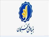 اطلاعیه بنیاد ملی نخبگان