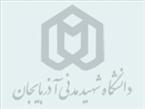 برنامه هفتگی و امتحانی دانشکده علوم پایه در نیمسال دوم سالتحصیلی 1405-1404